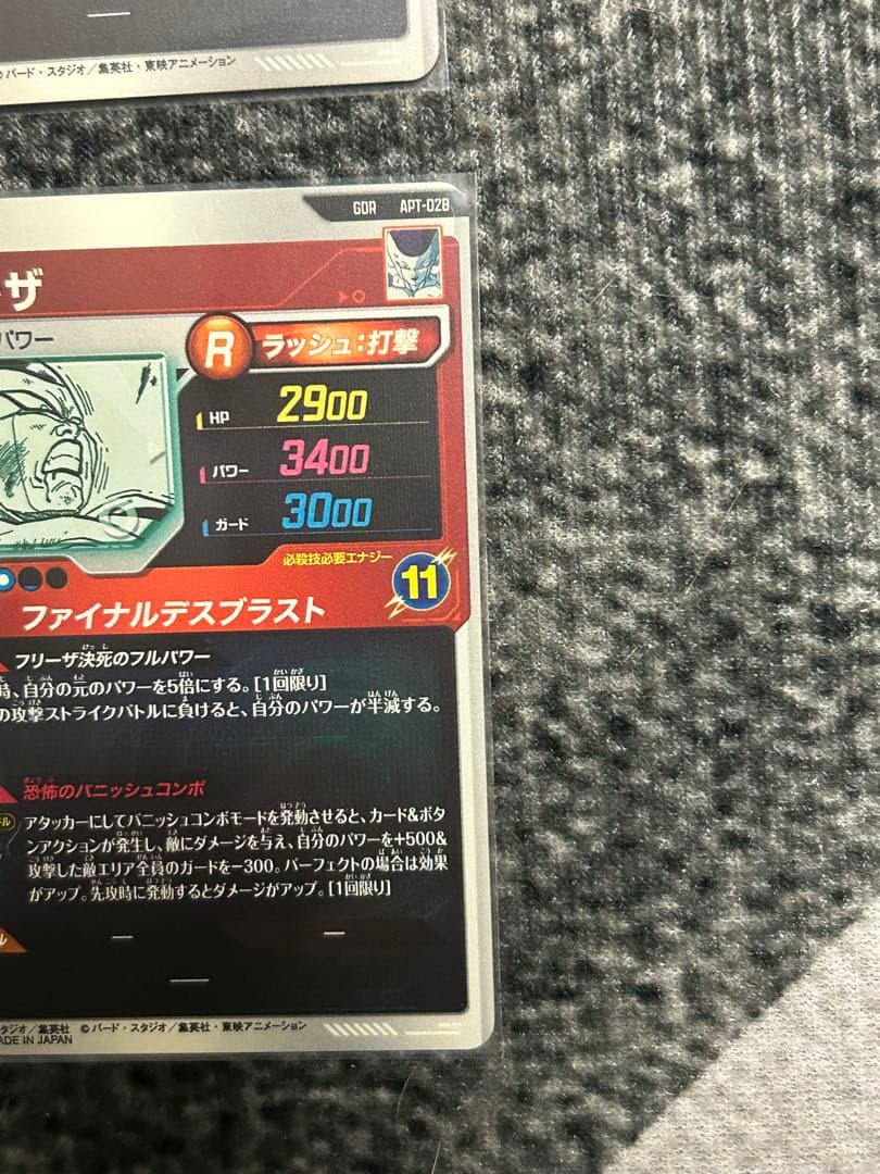 ドラゴンボールダイバーズ　アドバンスパック　sr gdr まとめ売り