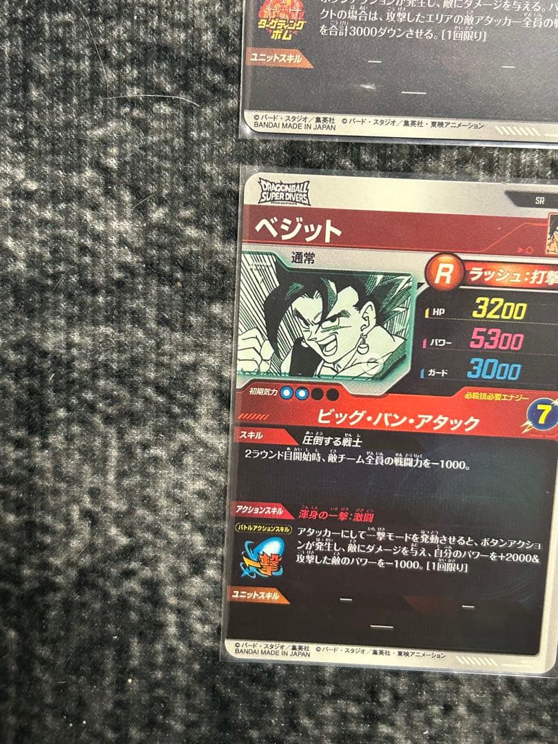 ドラゴンボールダイバーズ　アドバンスパック　sr gdr まとめ売り