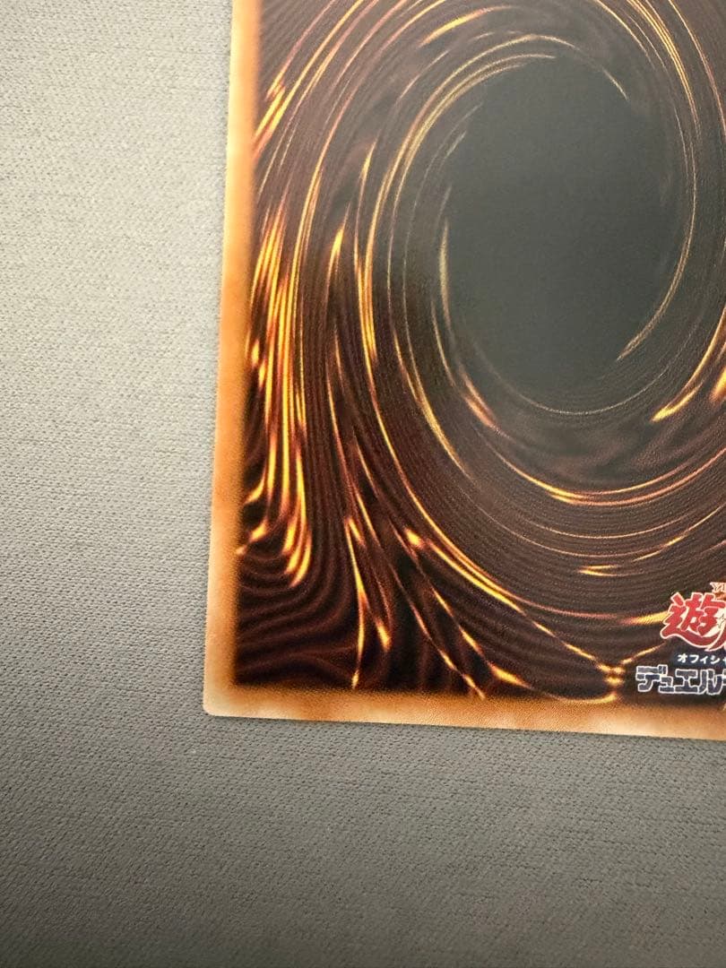 アジア版 シンクロ・エマージェンシー　グランドマスターレア　048A遊戯王