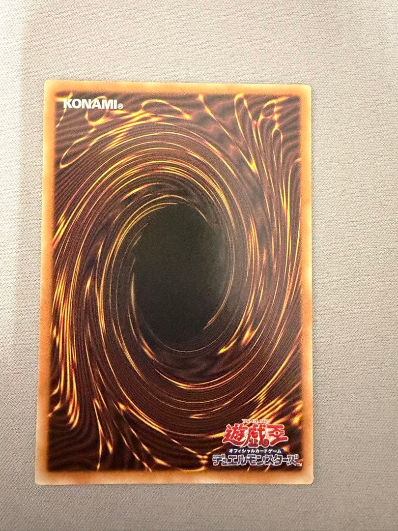 アジア版 シンクロ・エマージェンシー　グランドマスターレア　048A遊戯王