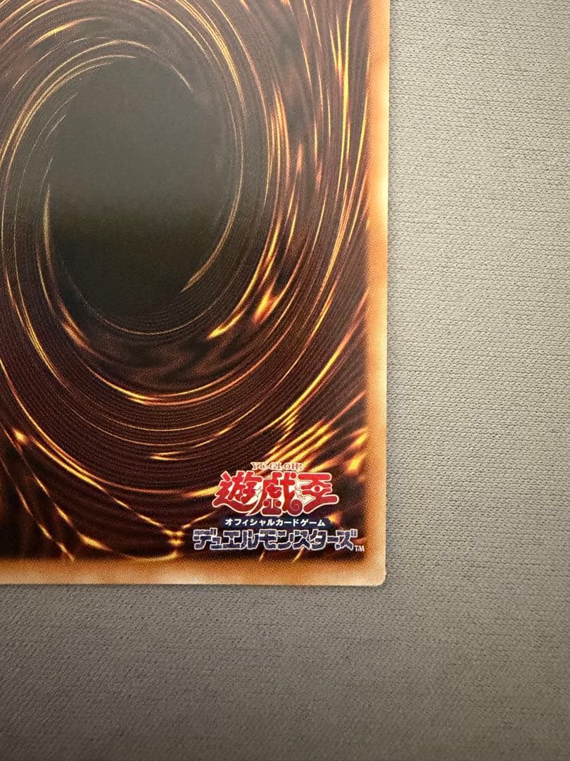 アジア版 シンクロ・エマージェンシー　グランドマスターレア　048A遊戯王