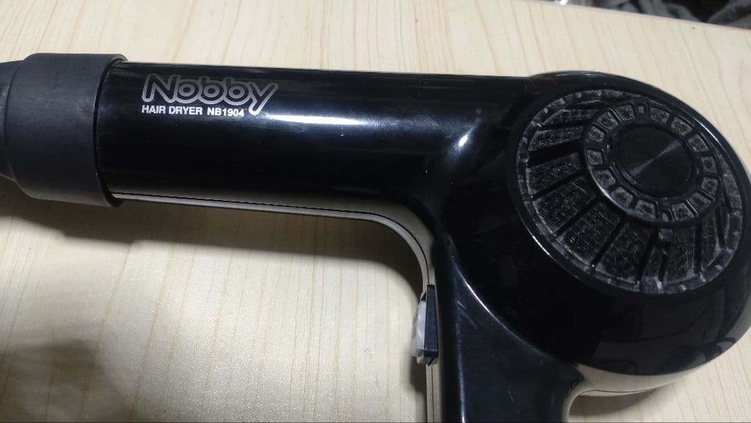 【動作確認済み】ヘアドライヤー Nobby NB1904