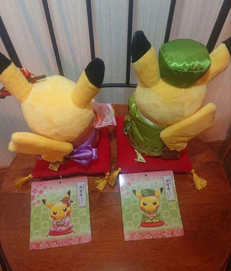 はんなり お茶会ごっこ ピカチュウ 京都限定 ぬいぐるみ