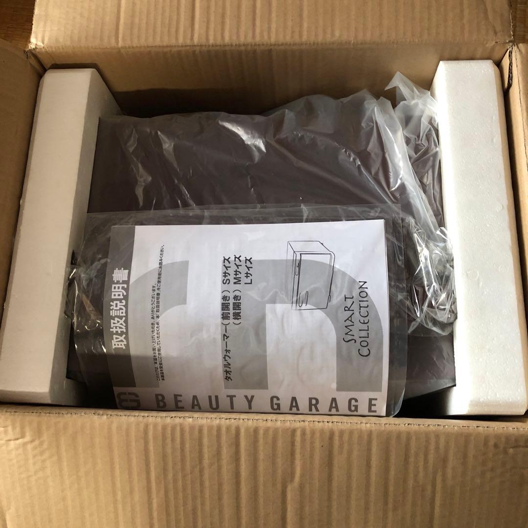 タオルウォーマーMサイズ　ダークブラウン