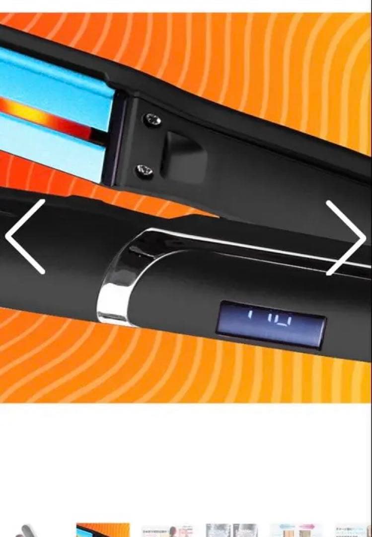 LED ストレートアイロン