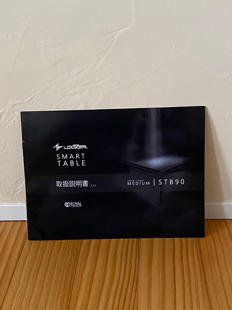 LOOZER（ルーザー）SMART TABLE（スマートテーブル） 93L