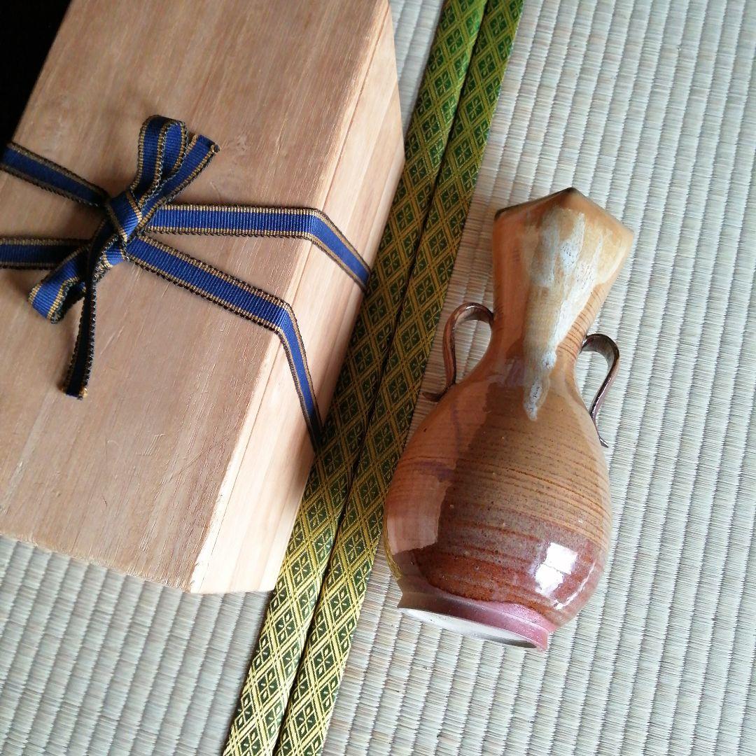 高取焼　十三代高取八仙　高取花瓶　23cm