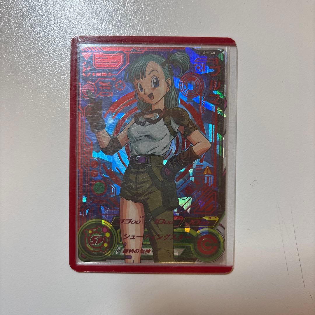 ブルマ スーパードラゴンボールヒーローズカード