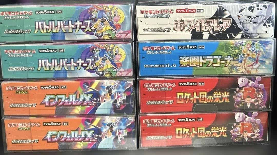 ポケモンカード　BOX シュリンク付き　まとめ売り