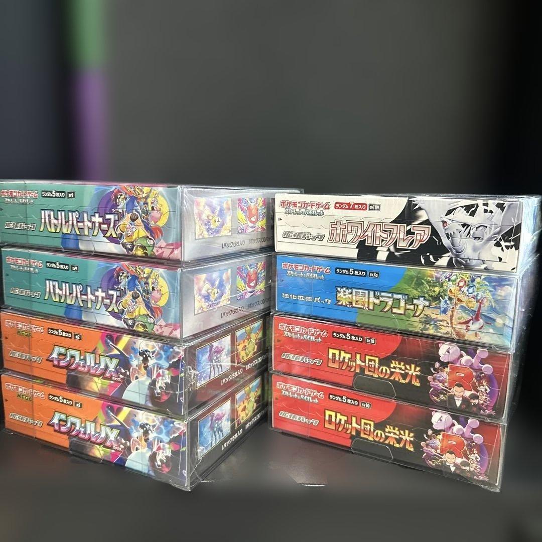 ポケモンカード　BOX シュリンク付き　まとめ売り