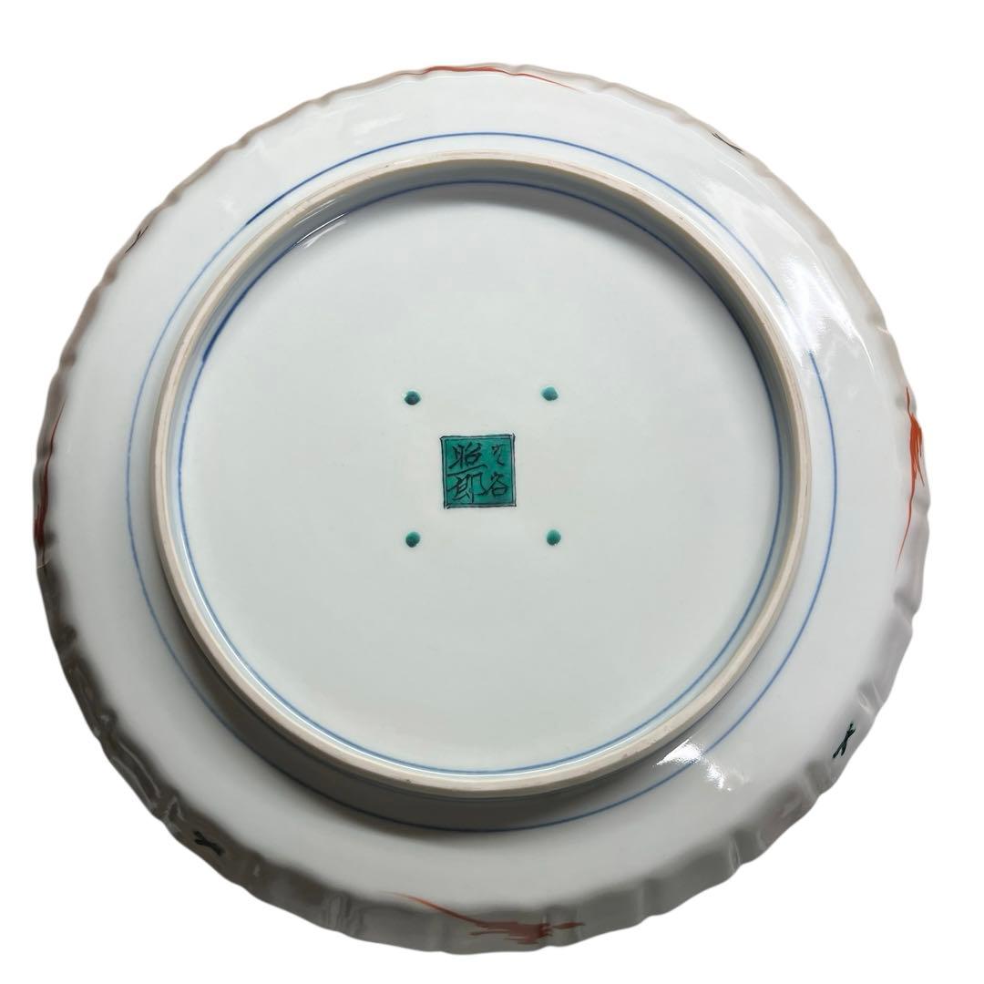 九谷焼 色絵大皿 オシドリ絵図　庄三洞四代目 武腰昭一郎作 共箱付