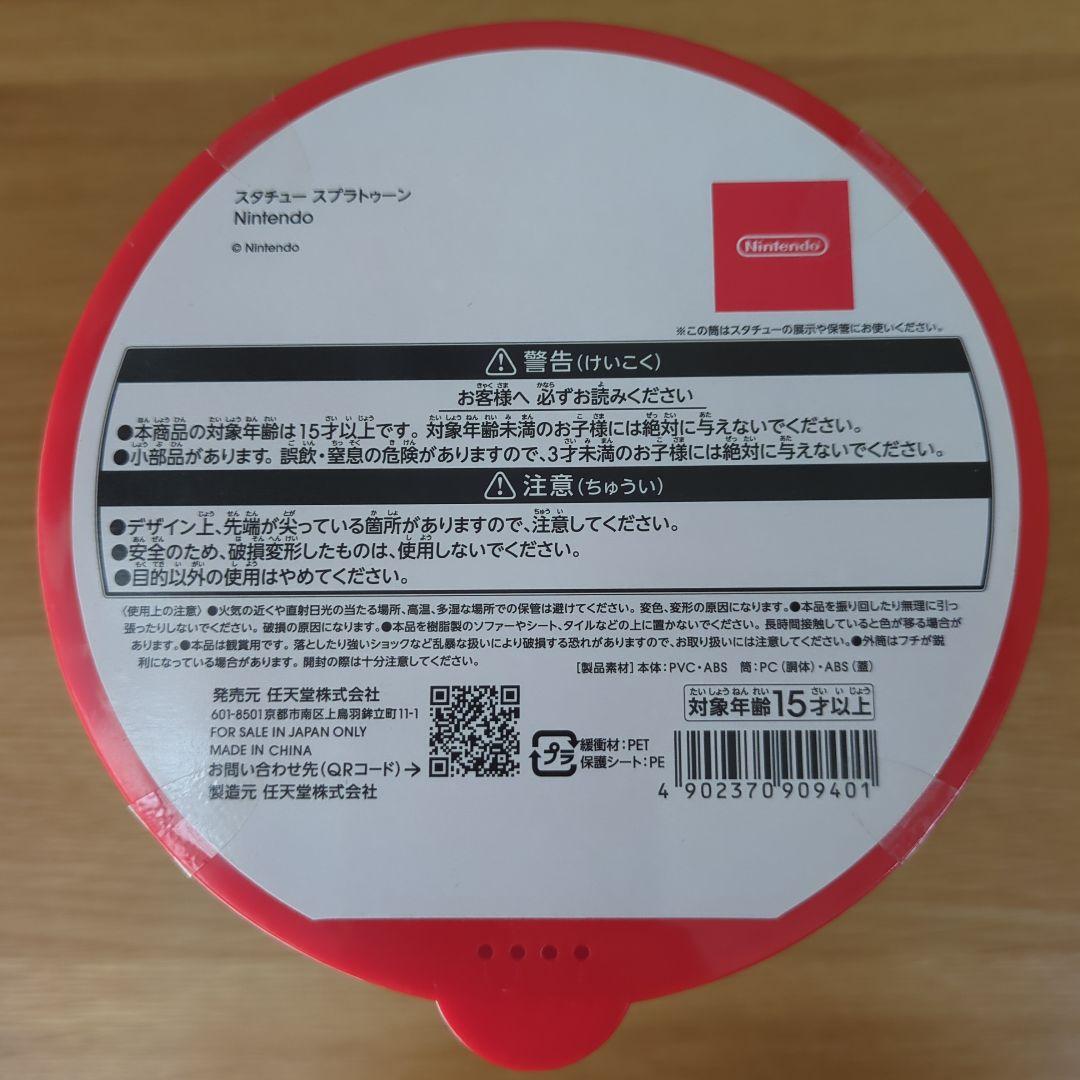 スタチュー スプラトゥーン Nintendo TOKYO