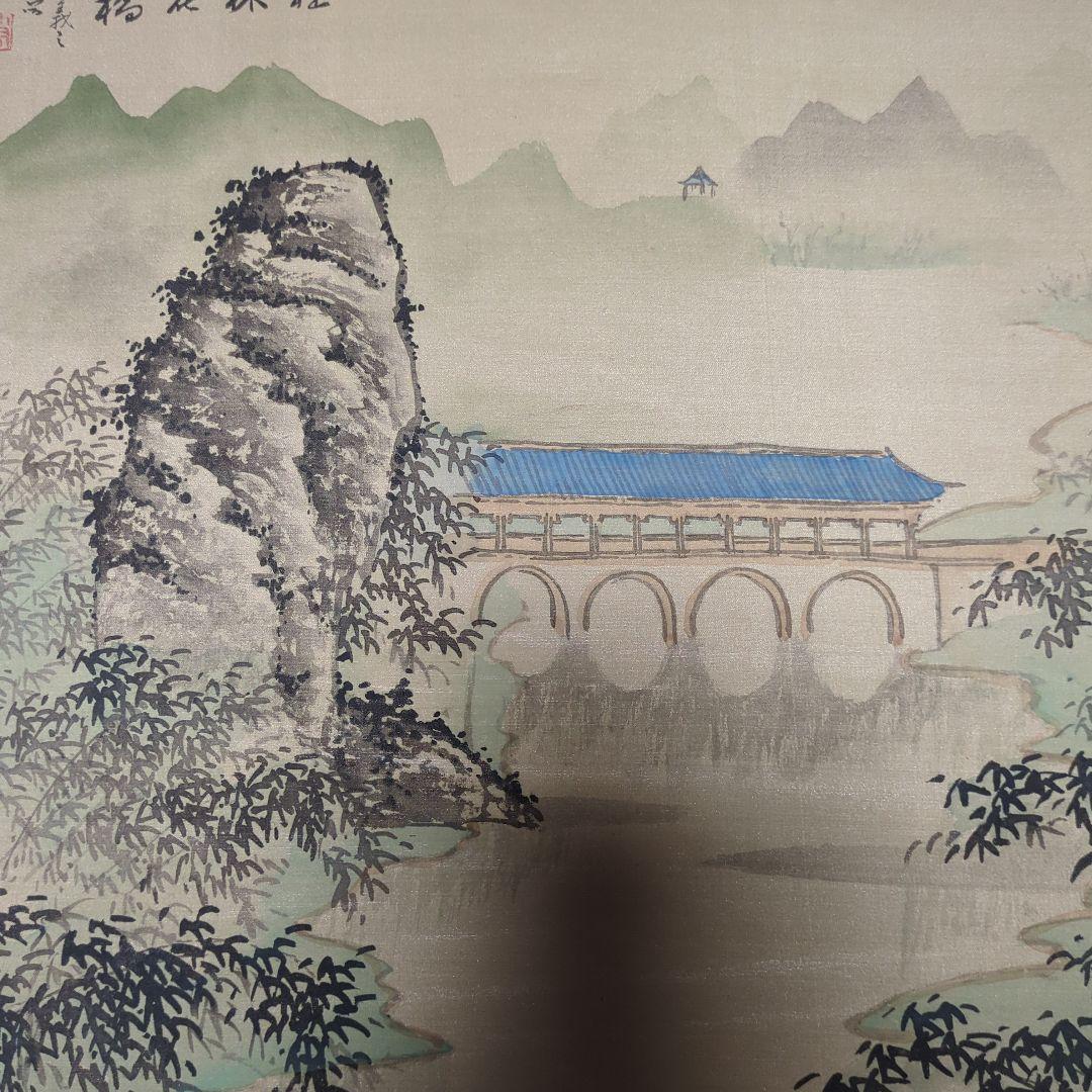 世界遺産、中国桂林の絹本風景画 実画四枚、ケース入り