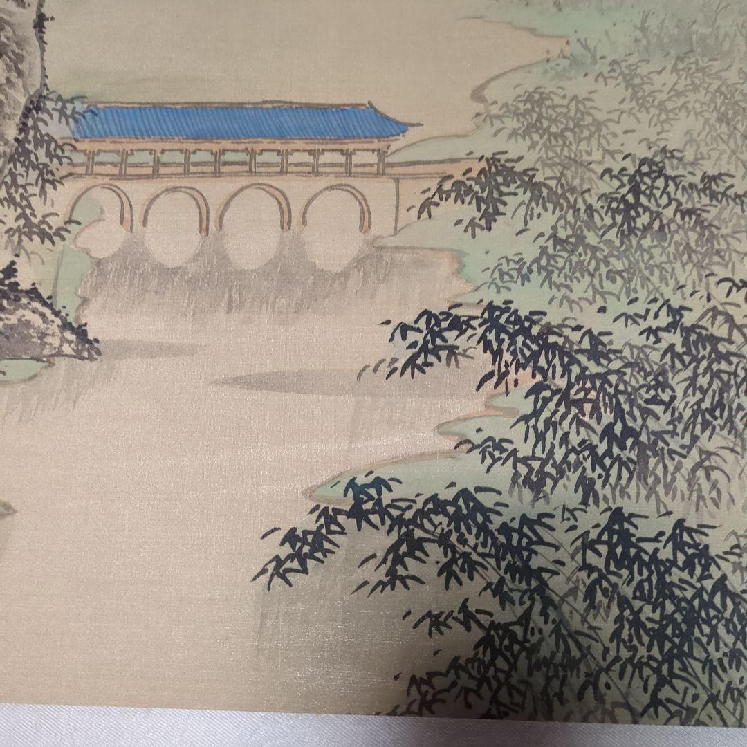 世界遺産、中国桂林の絹本風景画 実画四枚、ケース入り