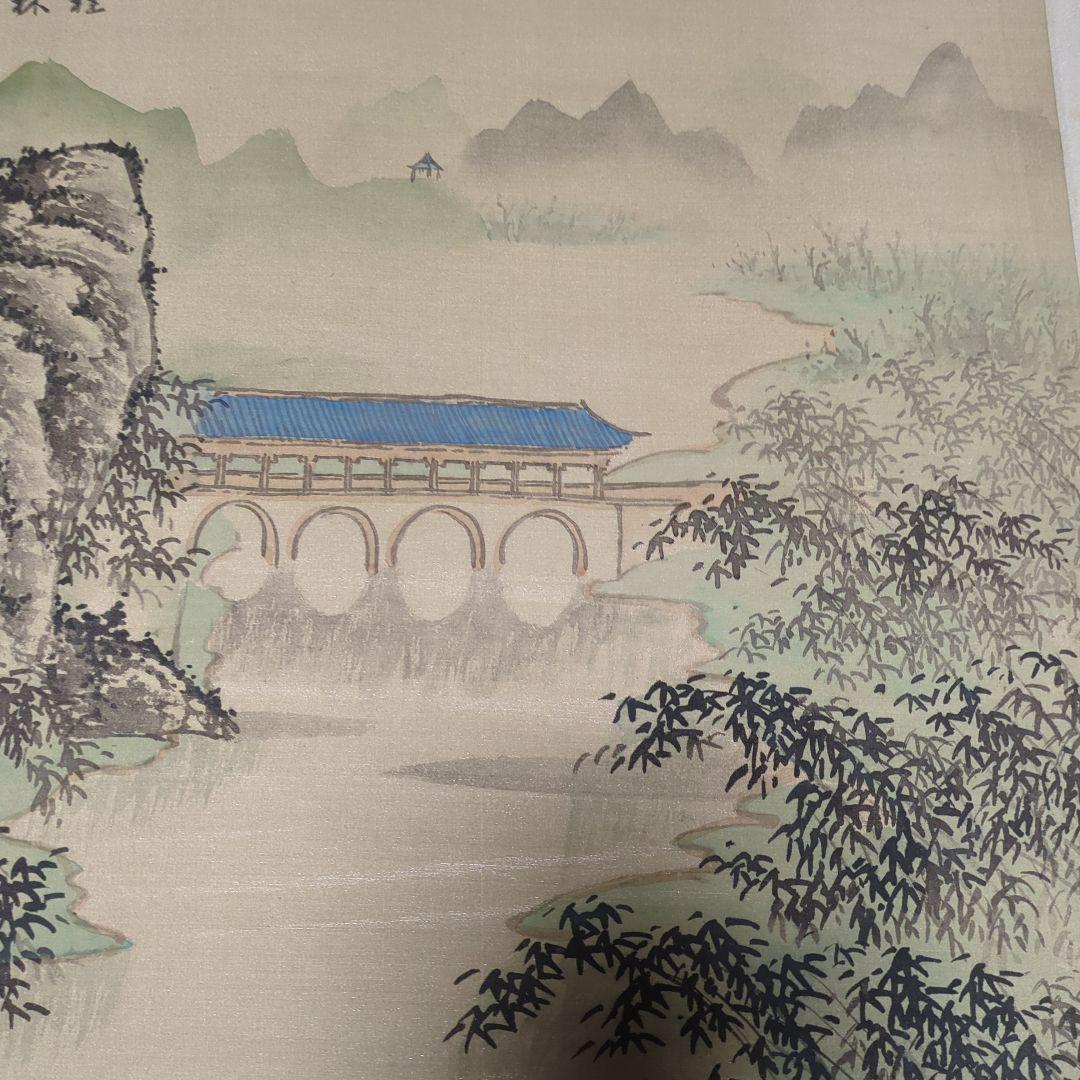 世界遺産、中国桂林の絹本風景画 実画四枚、ケース入り