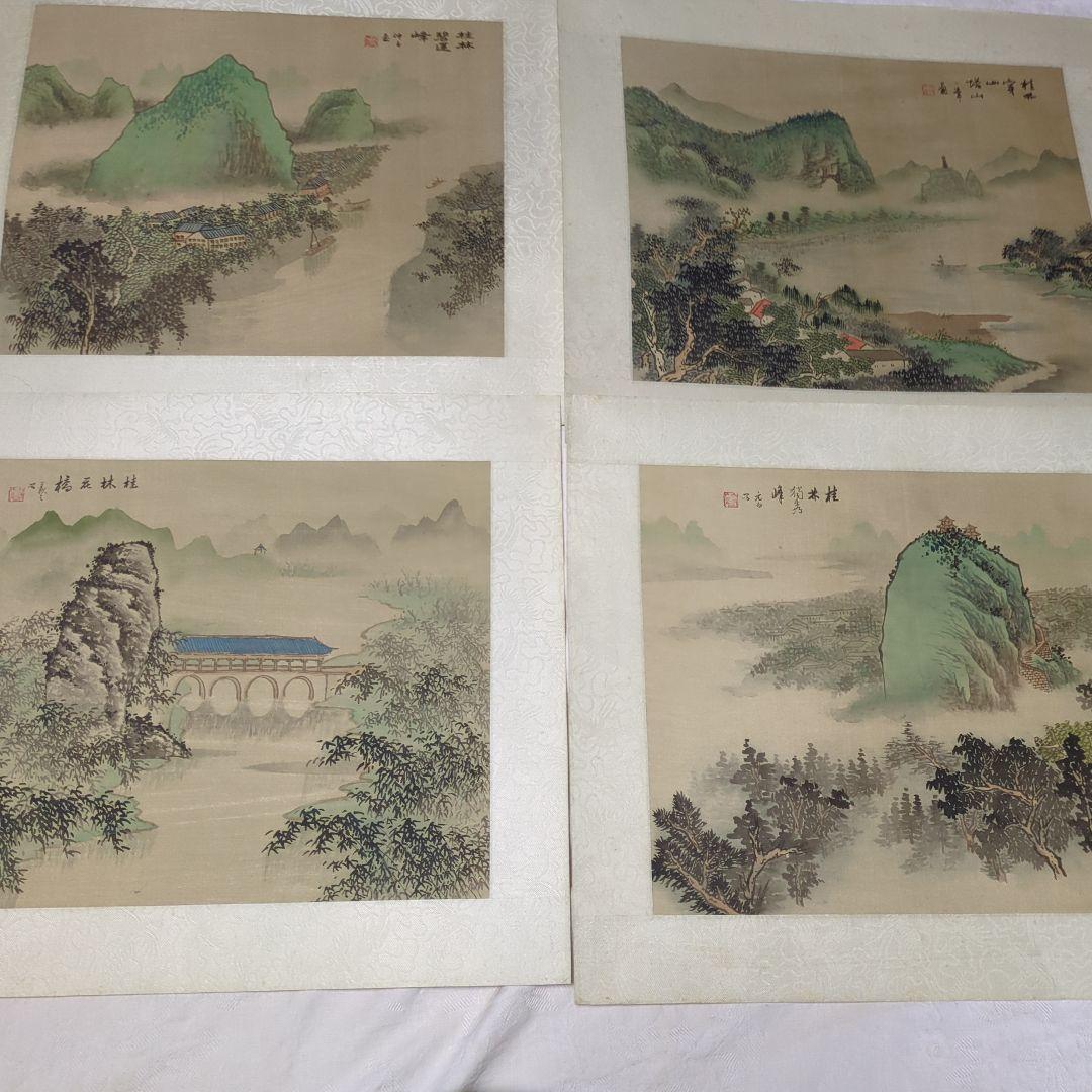世界遺産、中国桂林の絹本風景画 実画四枚、ケース入り
