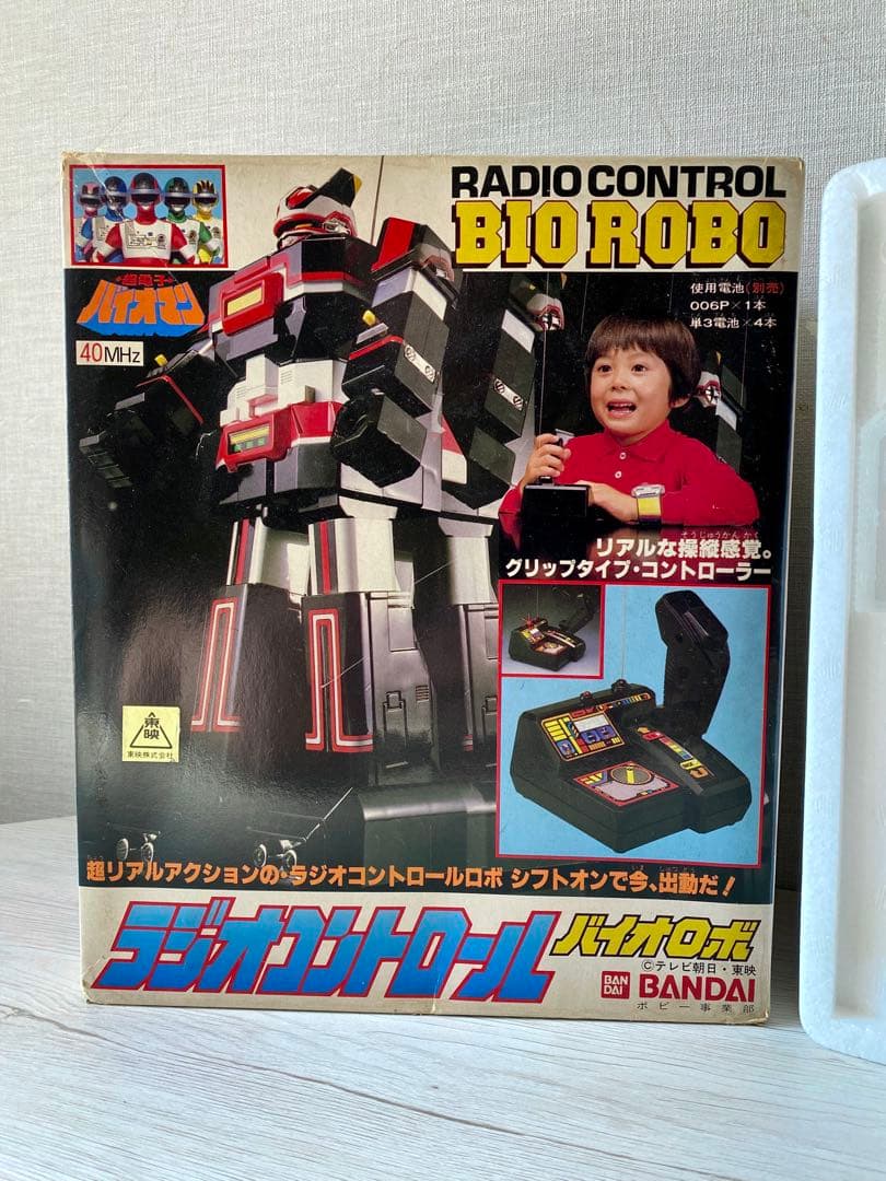 Bandai BIO ROBO (1980年代) (外箱＆発泡スチロールのみ)