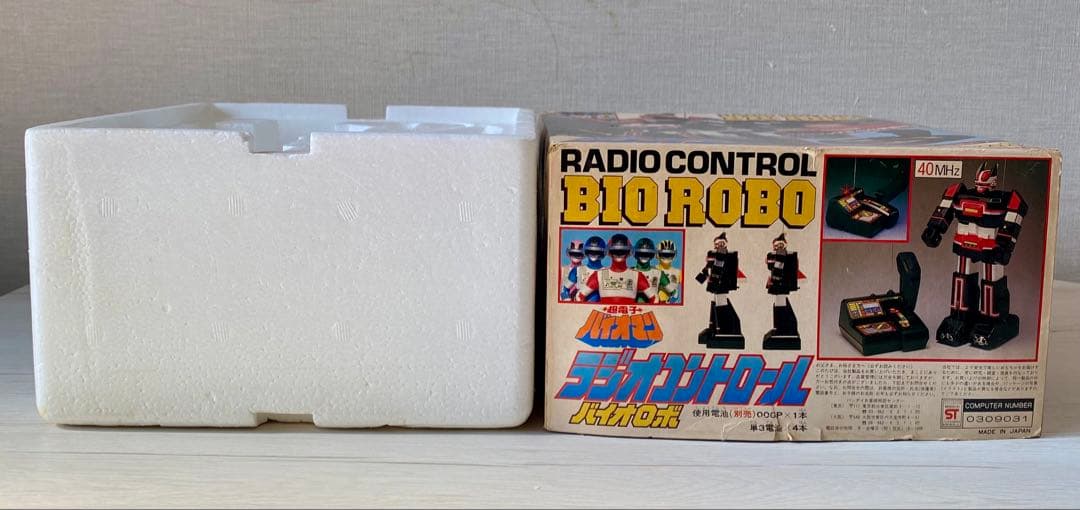 Bandai BIO ROBO (1980年代) (外箱＆発泡スチロールのみ)
