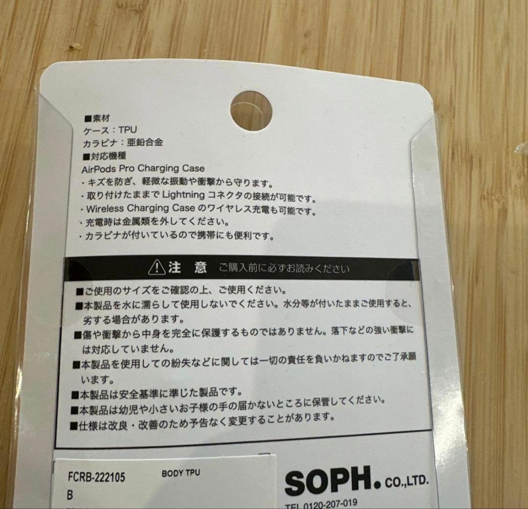 新品　ブリストル　AirPods Pro AirPodsケース　ペイズリー