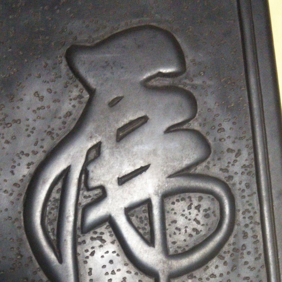 硯 すずり、書道、アンティーク、骨董