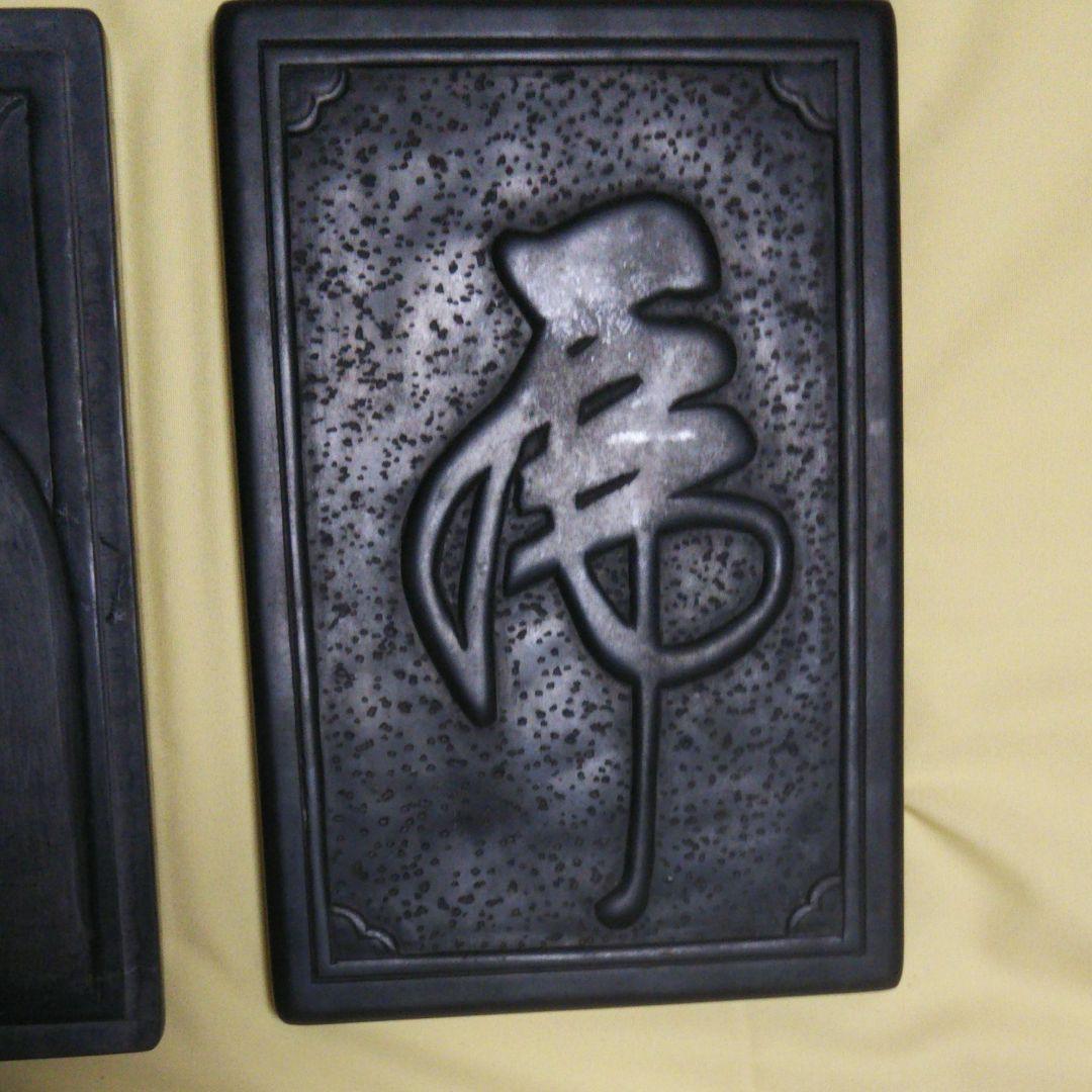 硯 すずり、書道、アンティーク、骨董