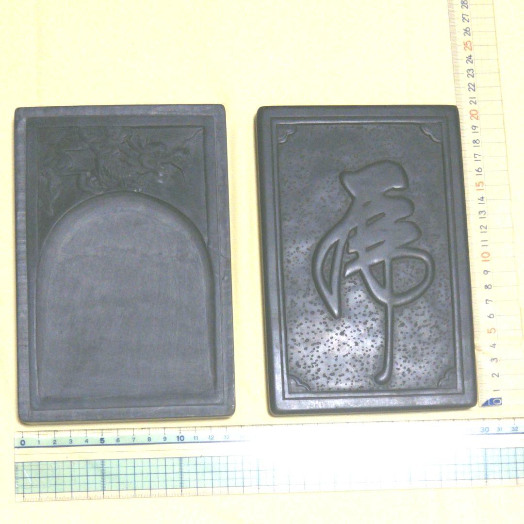 硯 すずり、書道、アンティーク、骨董