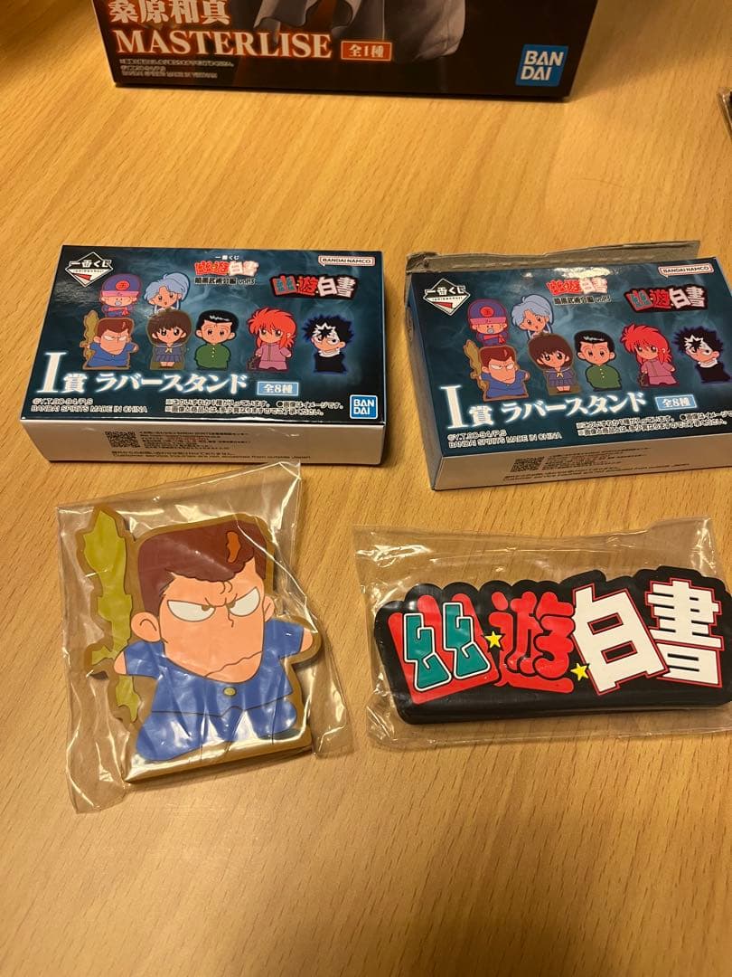 一番くじ B賞 幽遊白書 暗黒武術会編vol.3桑原和真フィギュア&オマケ付き