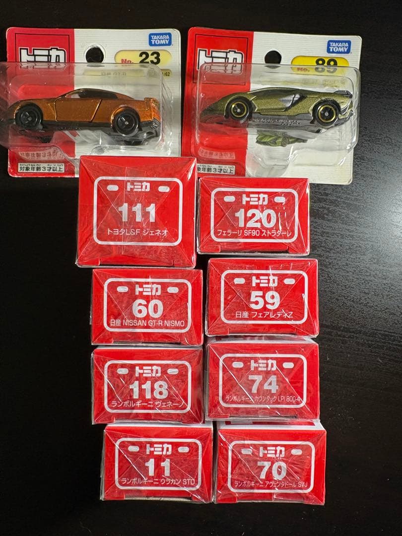 【未開封】トミカ 10台セット ランボルギーニ多数 GT-R フェラーリ