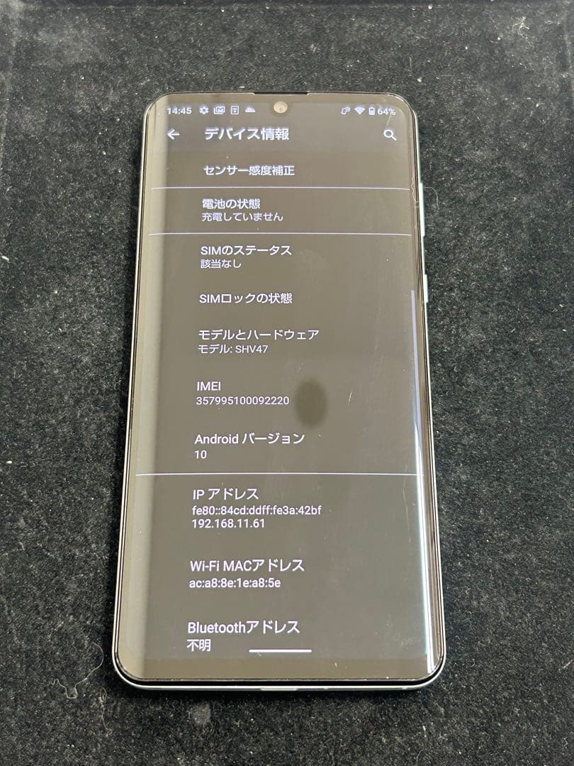 スマートフォン本体 AQUOS zero2 SHV47