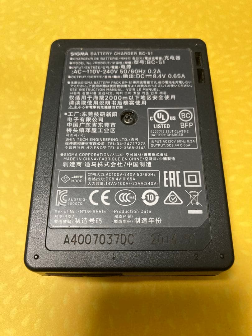 SIGMA純正のAC充電器✴︎BC-51✴︎シグマ✴︎匿名配送品