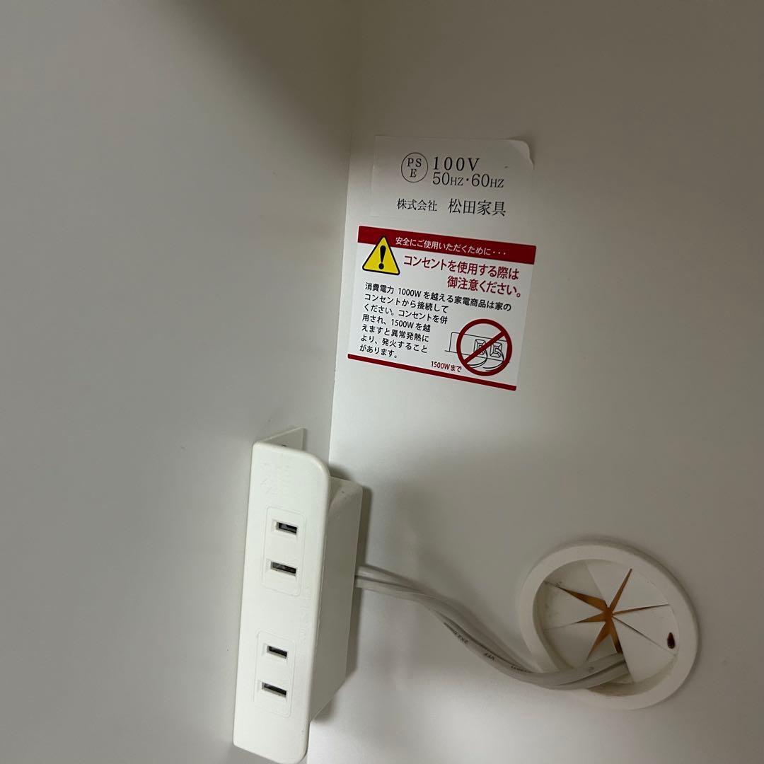 都内23区送料無料❗️ 松田家具　食器棚　キッチンボード　キッチン収納✨