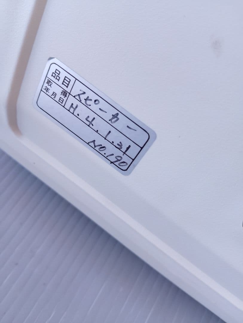 RAMSA WS-A10-Wスピーカーホワイト 4個セット(あ6)