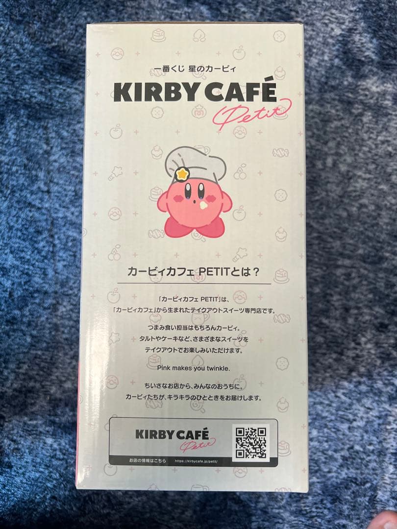 一番くじ　KIRBY CAFÉ ワッフルメーカー