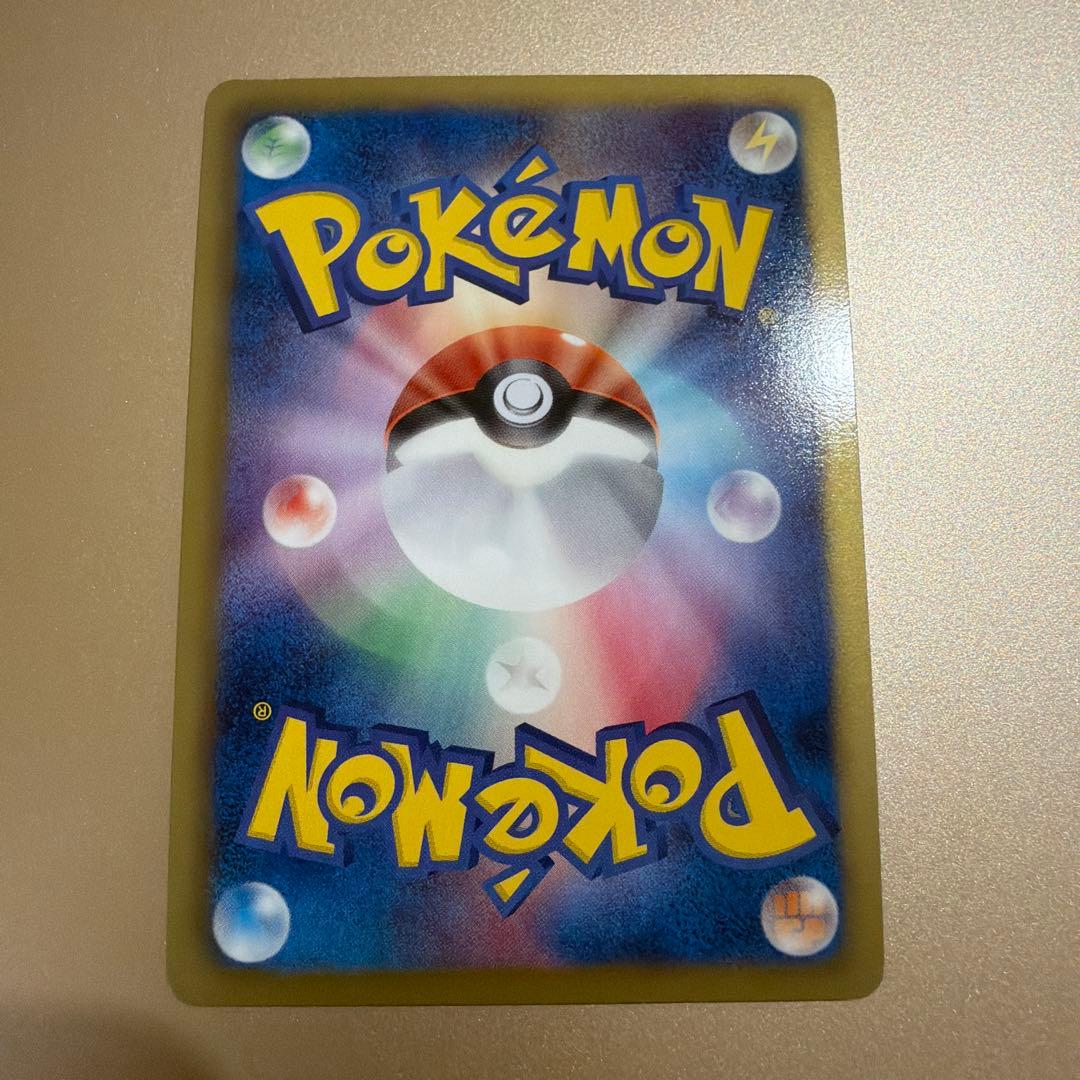 ニャース UR BW2 レッドコレクション 072/066