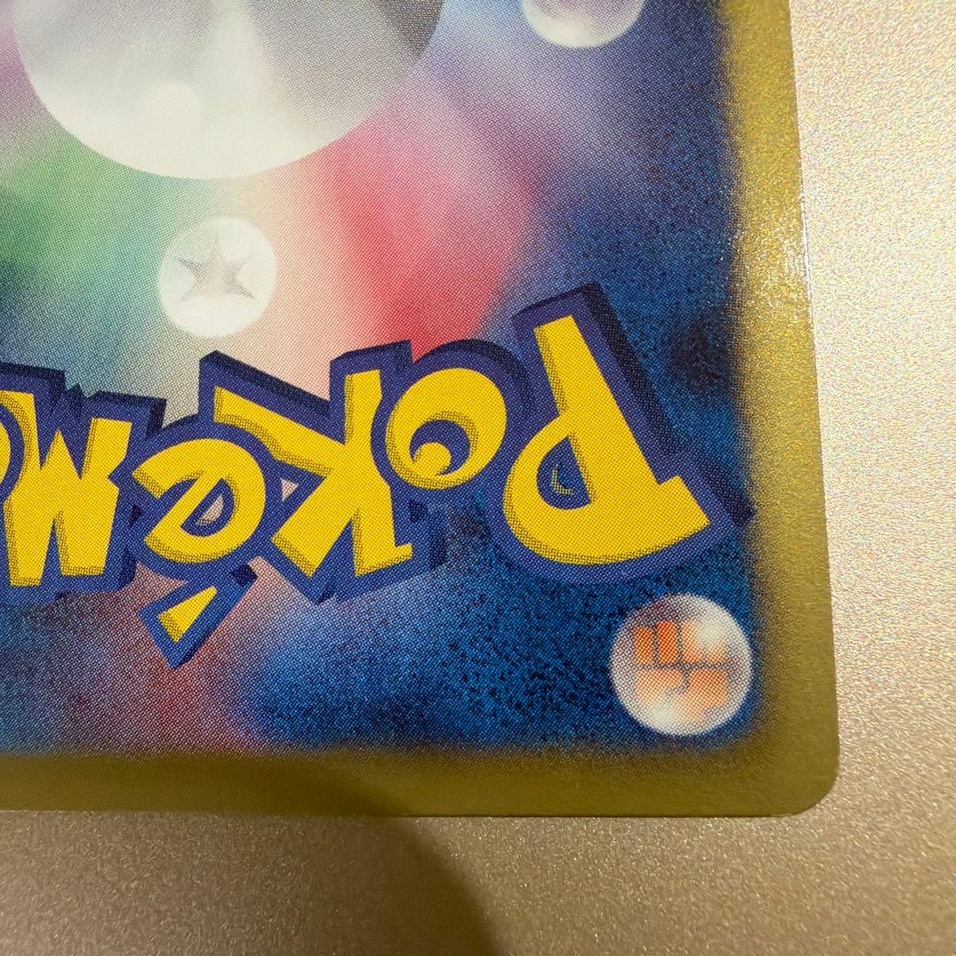 ニャース UR BW2 レッドコレクション 072/066