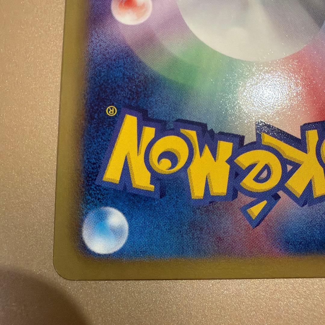 ニャース UR BW2 レッドコレクション 072/066