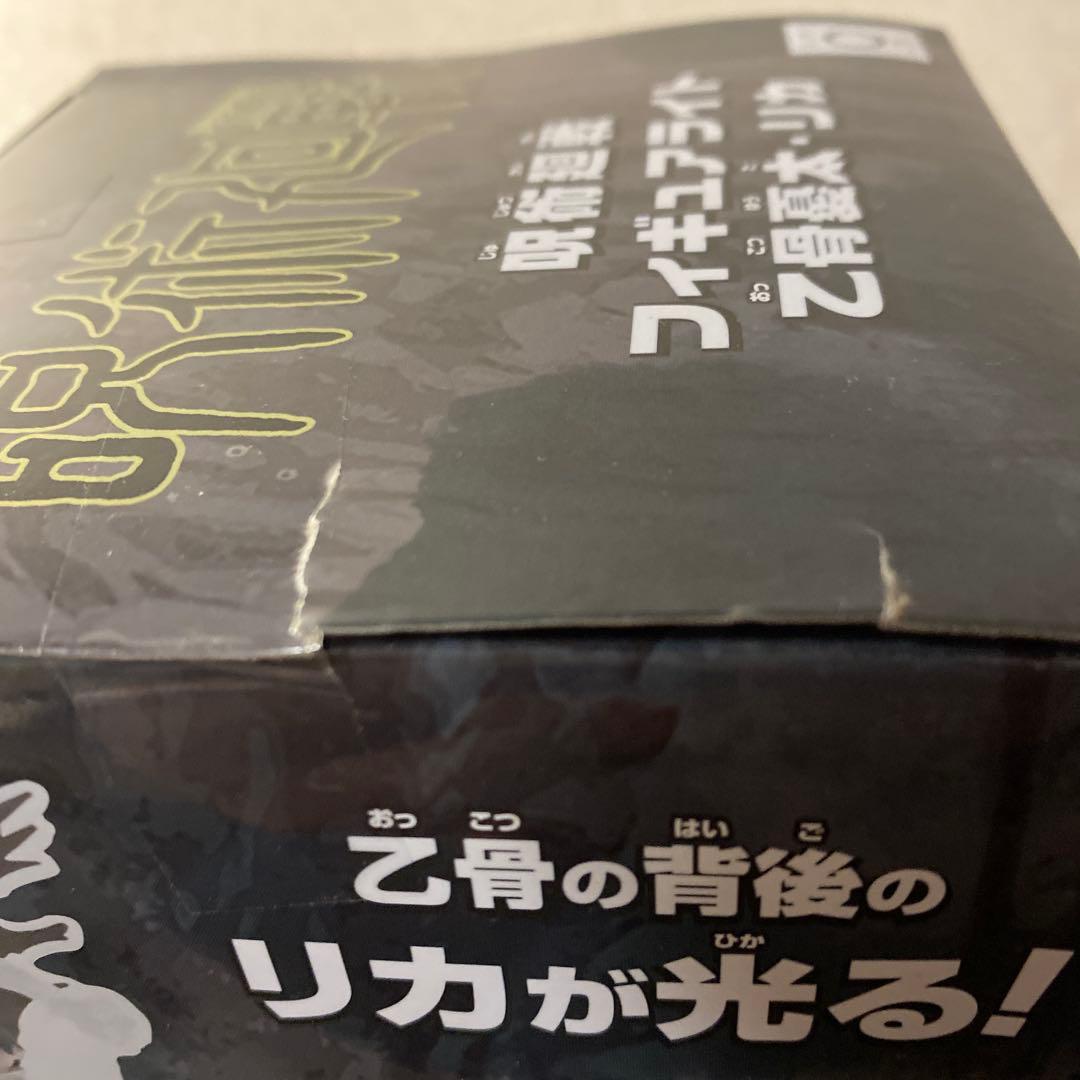呪術廻戦フィギュア6点セット！　未開封！
