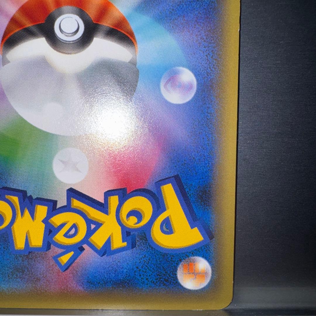 ミュウ CP5 幻·伝説ドリームキラコレクション 016/036【美品】