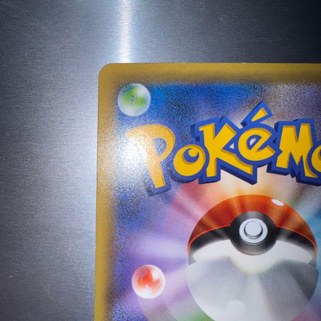 ミュウ CP5 幻·伝説ドリームキラコレクション 016/036【美品】