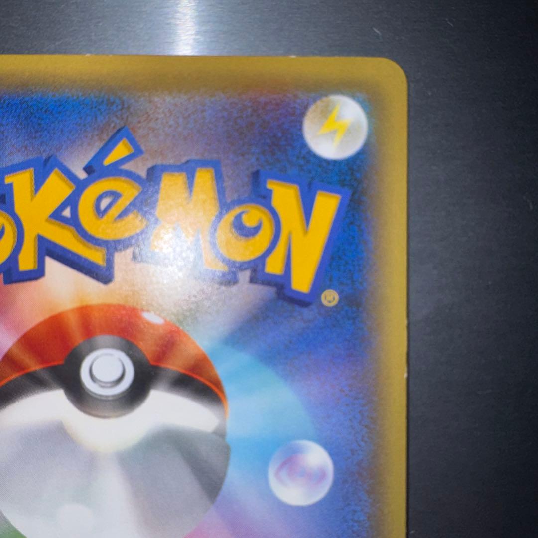 ミュウ CP5 幻·伝説ドリームキラコレクション 016/036【美品】