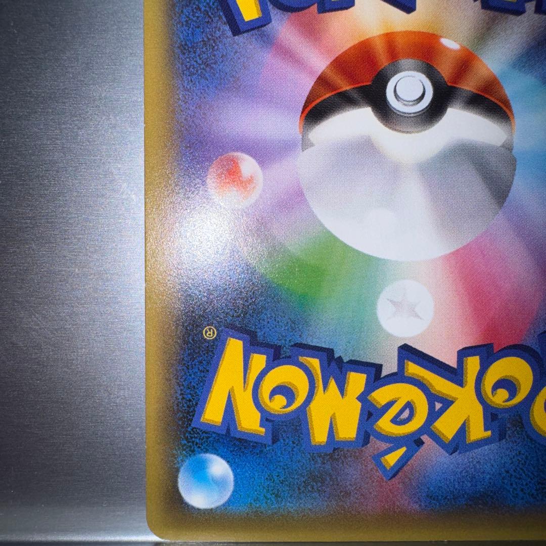 ミュウ CP5 幻·伝説ドリームキラコレクション 016/036【美品】