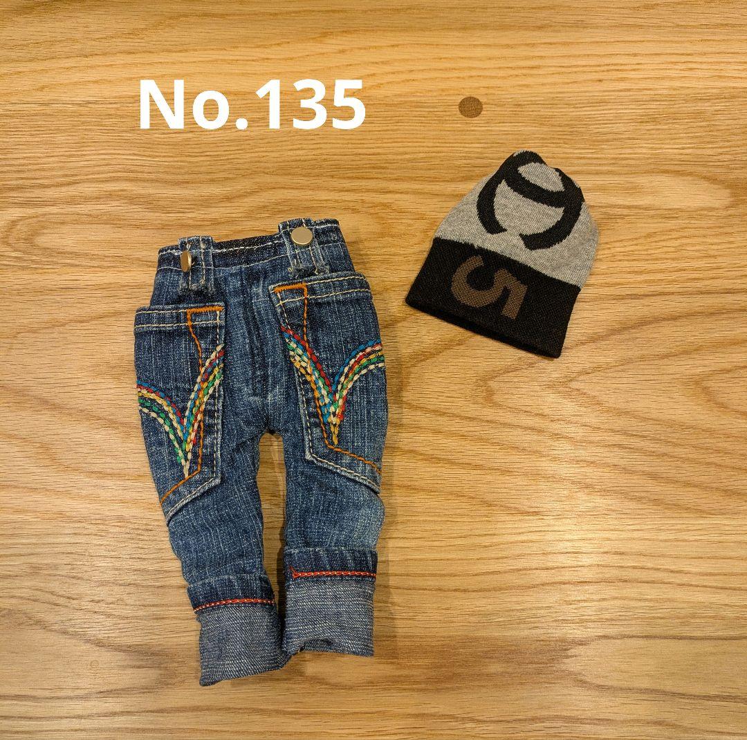 パオラレイナ　アウトフィット　locone