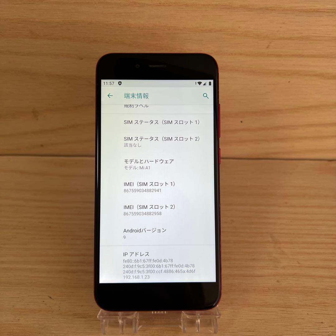 XIAOMI MI A1 本体 E40