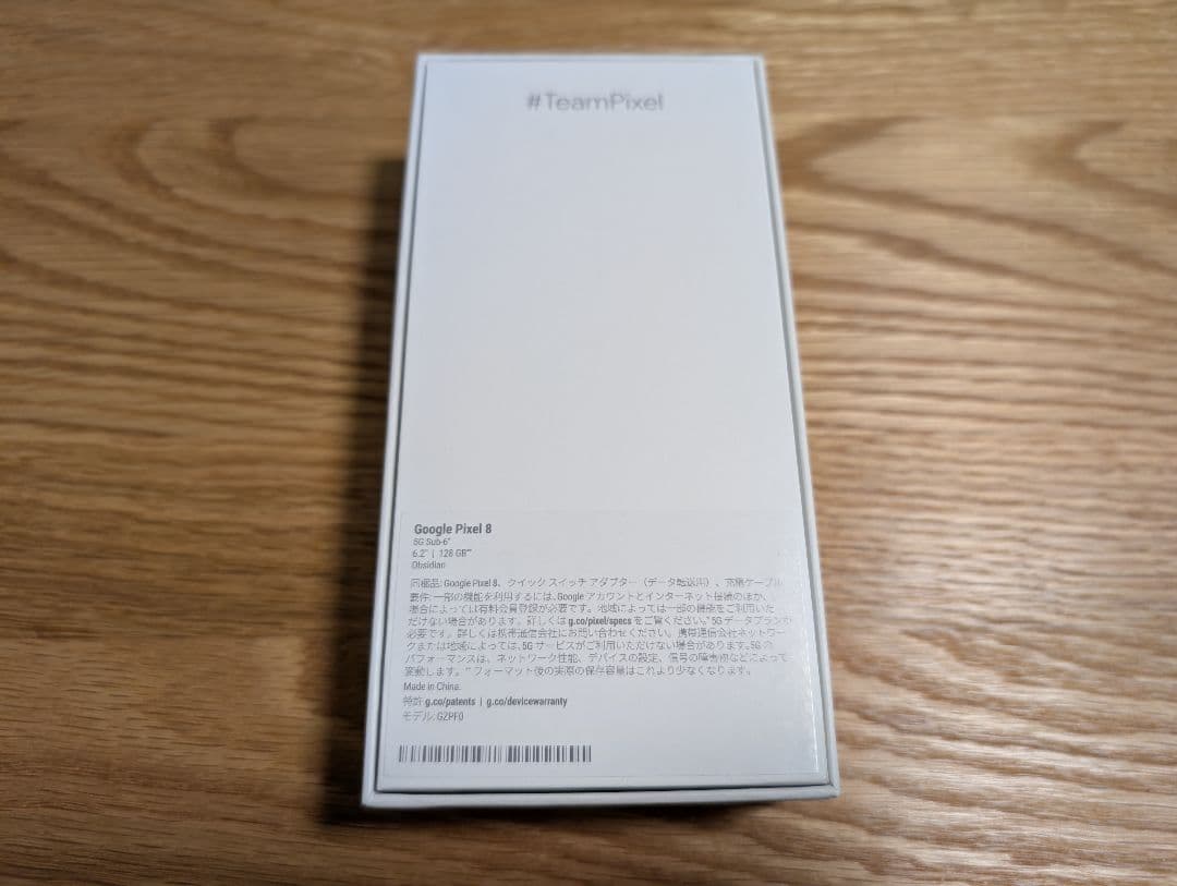 Google Pixel 8 128GB Obsidian 新品未使用