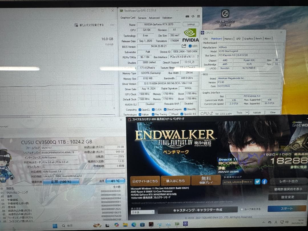 ゲーミングPC/Ryzen 9 3900X RTX3070 16GB 1TB