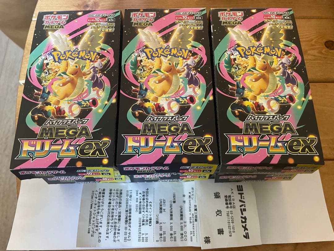 megaドリームex 6boxセット
