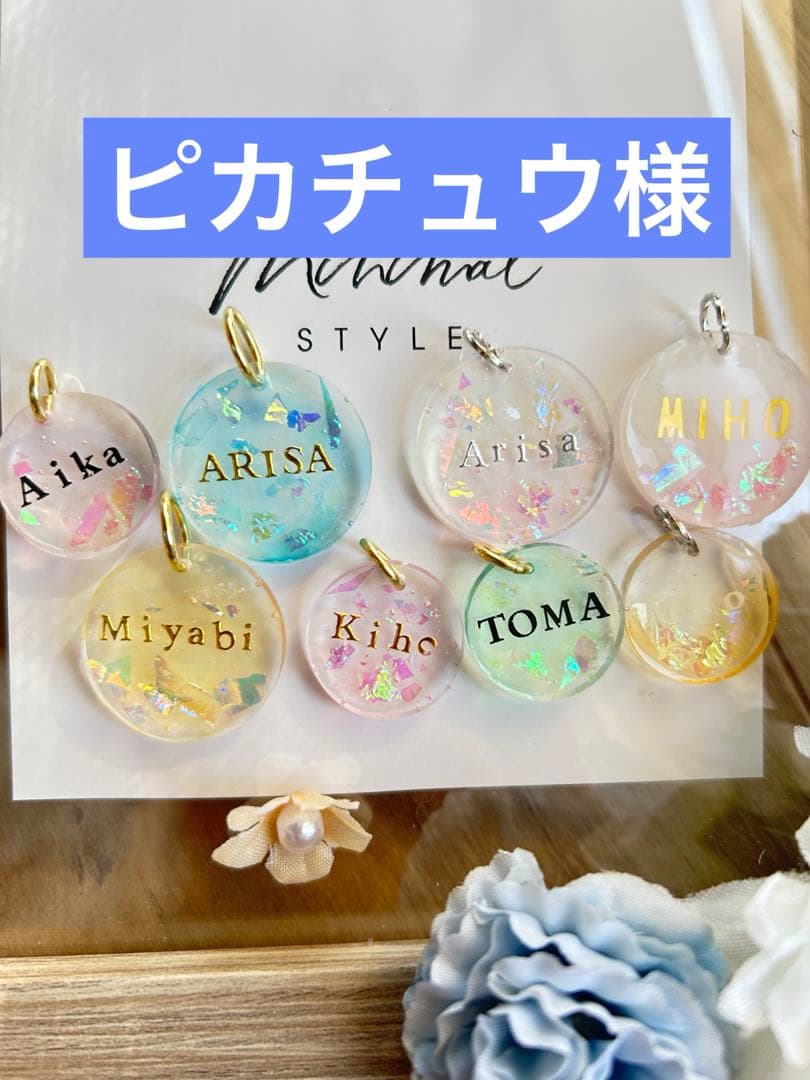 ハンドメイドチャームセット