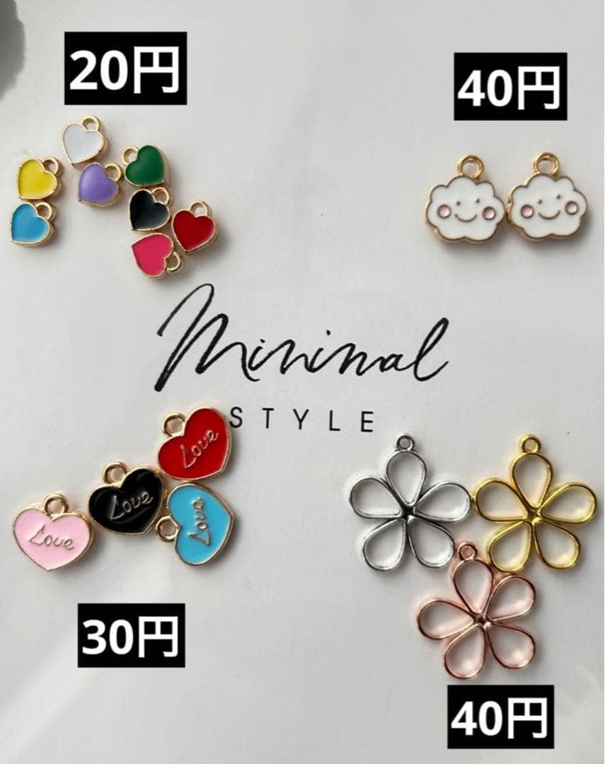 ハンドメイドチャームセット