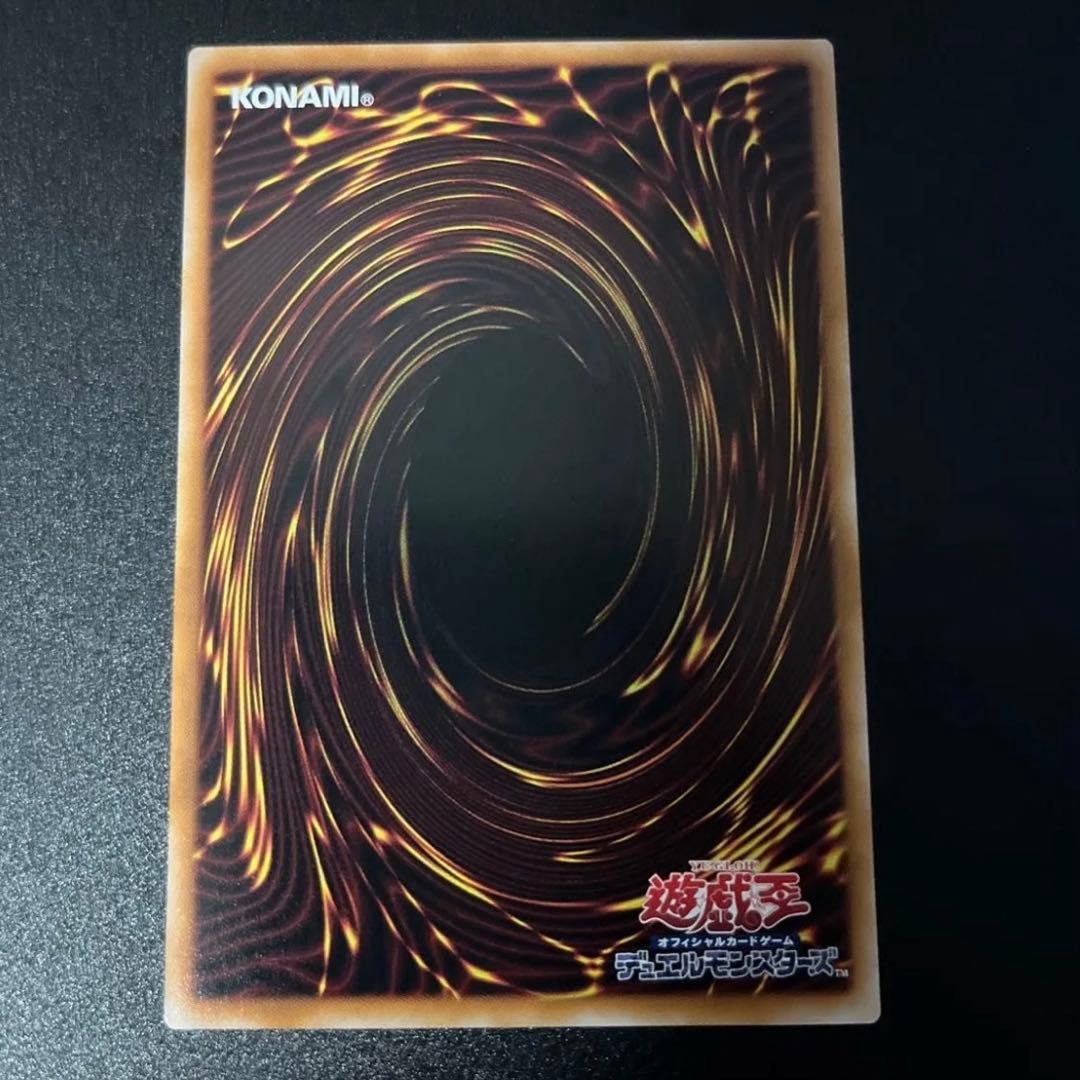 遊戯王　マルチャミーフワロス　プリシク　プリズマティックシークレット