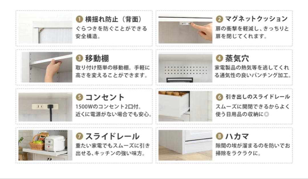 LUFFY レンジ台 レンジボード コンセント付